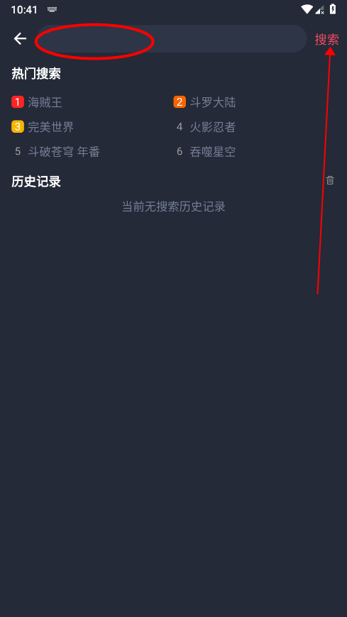 clicli动漫纯净版