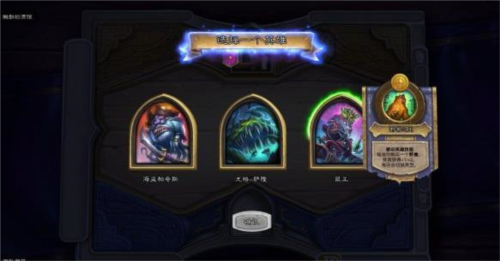 炉石传说国际服手机版