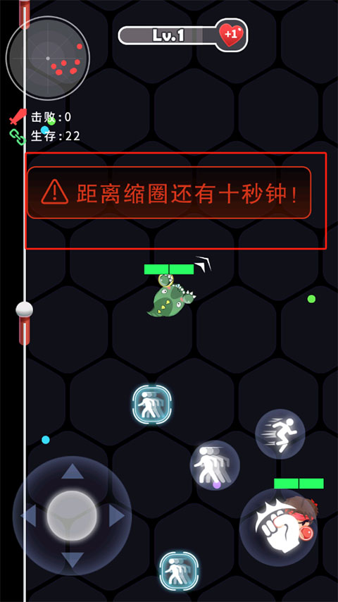 拳来拳往横屏版