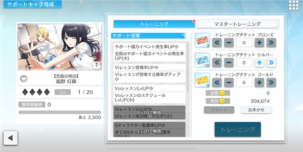 偶像大师闪耀色彩SongforPrism