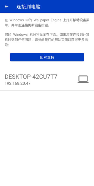 壁纸引擎Wallpaper