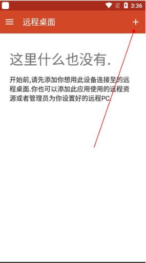 Microsoft Remote Desktop