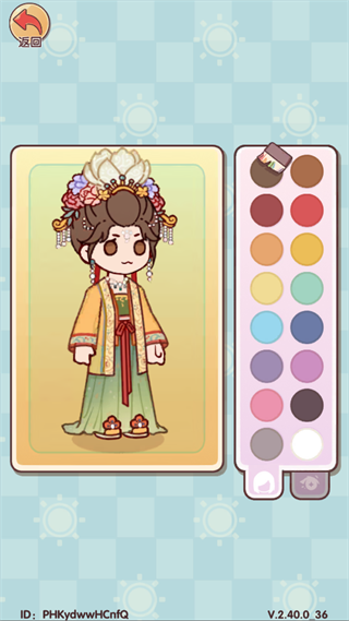 我的休闲时光手游