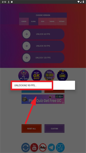 90FPS画质助手最新版