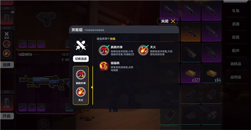 香肠派对摸金版