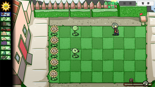 植物大战僵尸BT拓展版