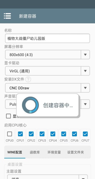 pvz幼儿园版植物大战僵尸