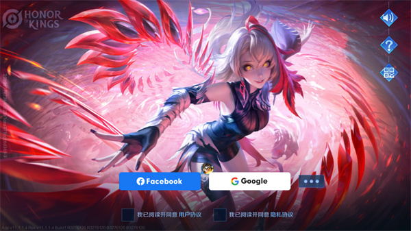 王者荣耀国际服官方版