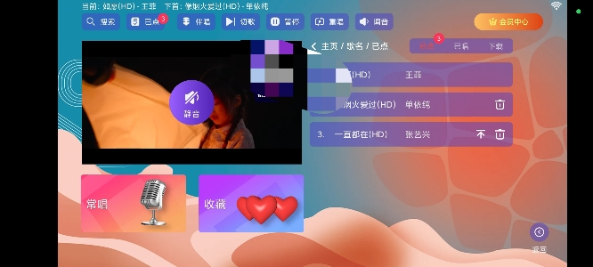 麦浪KTV
