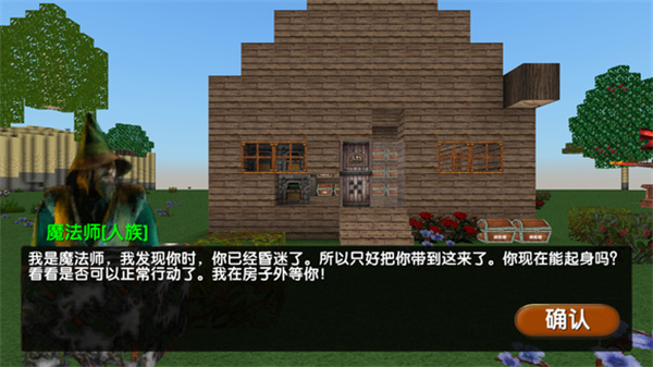 被尘封的故事国际服