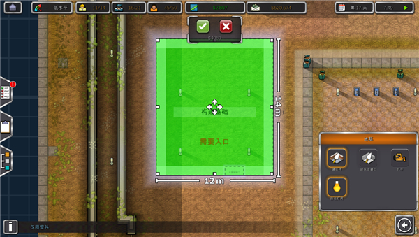 监狱建筑师最新版