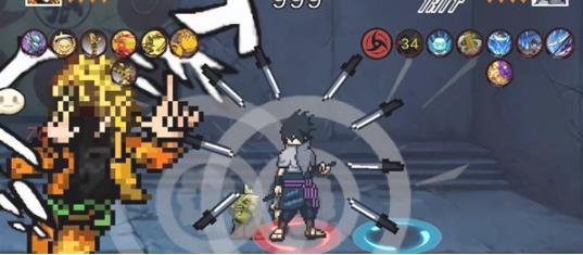 像素火影次世代迪奥