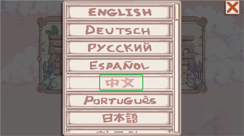 星露谷物语美化版