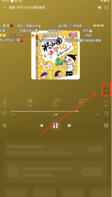 喜马拉雅车机版旧版本