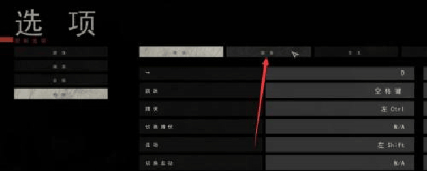 严阵以待手机版