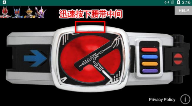 假面骑士电王模拟器