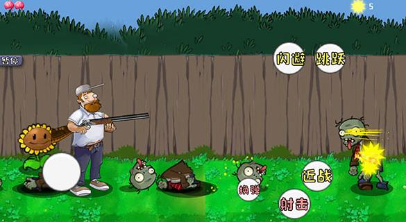 疯狂的戴夫最新版