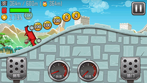 HillCilmbRacing登山赛车