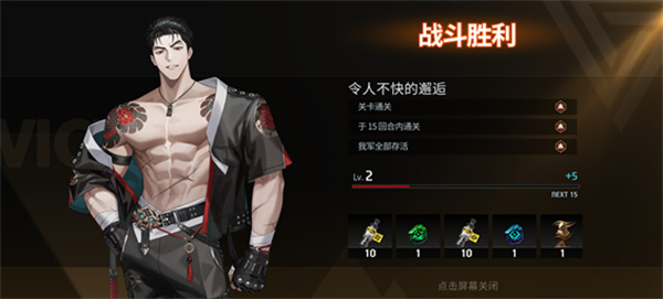 零始之门安卓版