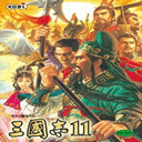 三国志11最新版