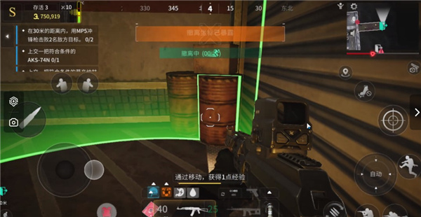 萤火突击网易官方版