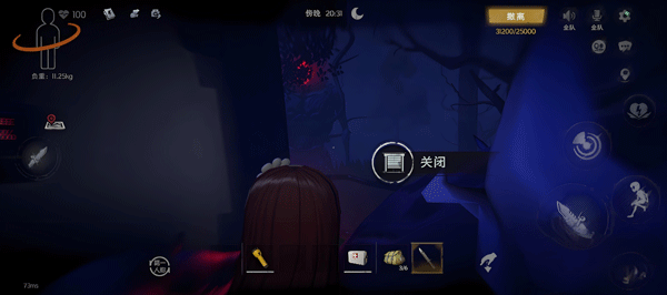 超自然行动组手游