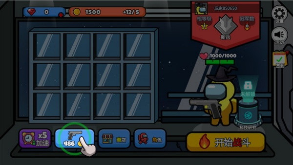 太空饥饿大逃杀