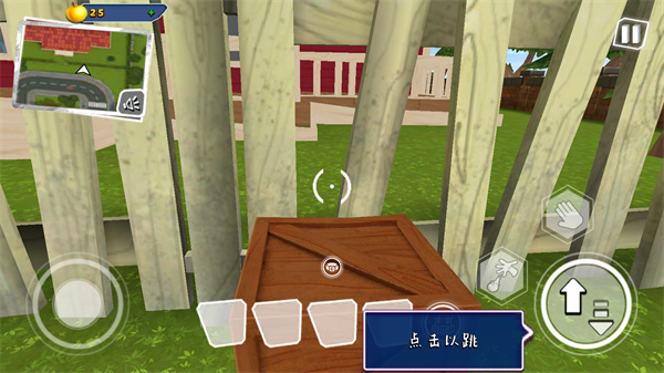 你好邻居2手机版