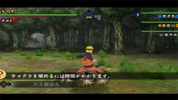 火影忍者终极对战