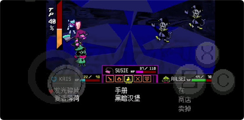 三角符文第一章中文版