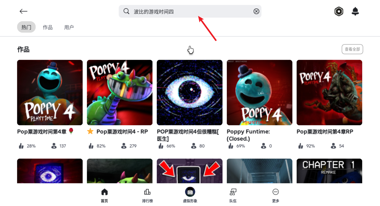 罗布乐思roblox