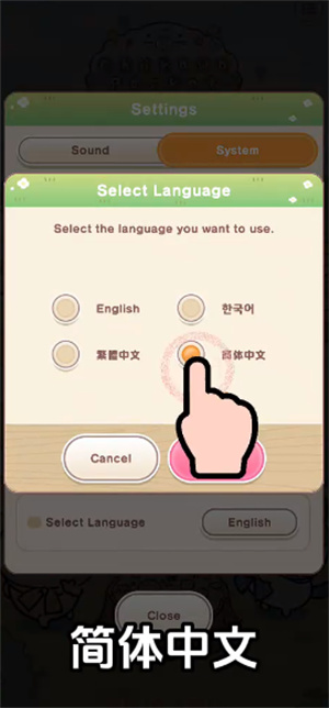 口袋吉伊卡哇国际服官方版