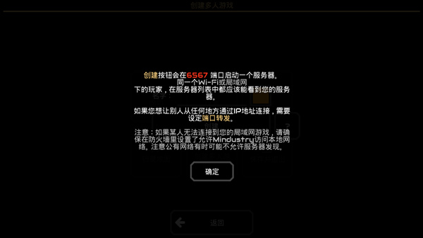 像素工厂最新版