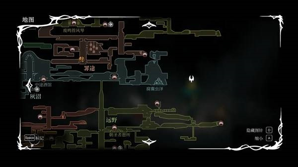 空洞骑士丝之歌中文版