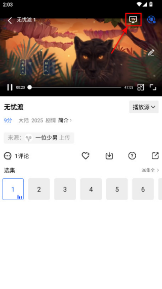 蓝天视频免费版