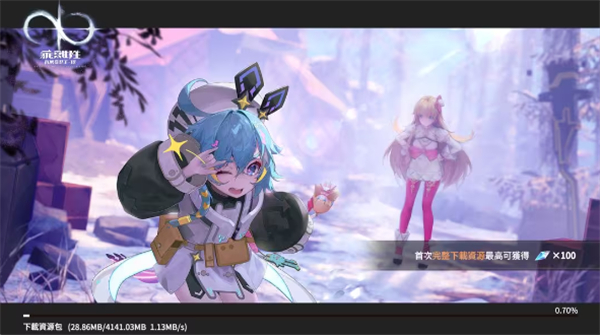 乖离性百万亚瑟王环