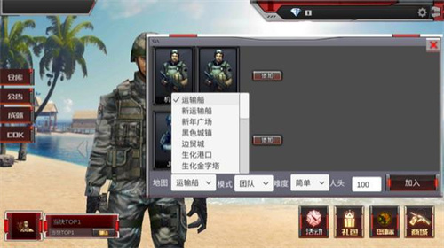 CF穿越火线单机版