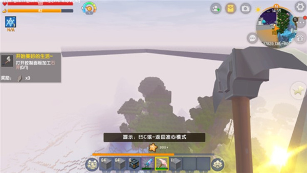 迷你世界九游版