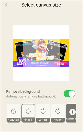 pixelme像素生成器