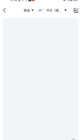 亲爱的翻译官翻译软件