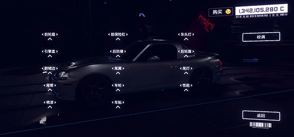 崩溃金属赛车中文版