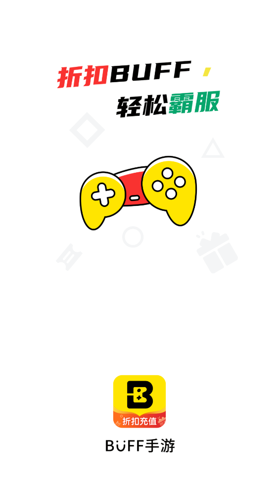 buff手游