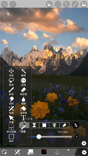 爱笔思画x13.0.0版本