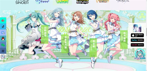 初音未来缤纷舞台国服