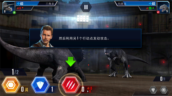 侏罗纪世界国际服官方正版