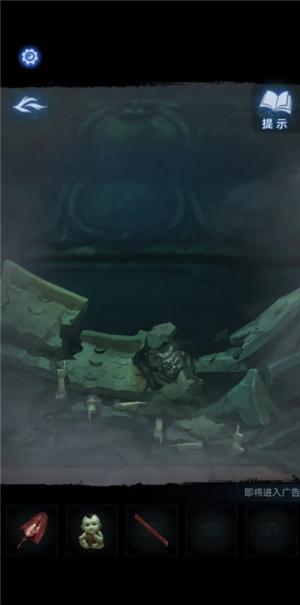 纸嫁衣8官方正版