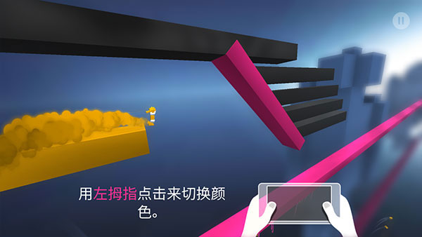 极速变色龙手游