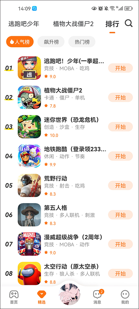 233乐园32位