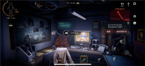 超自然行动组官服