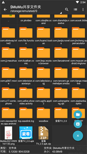 老外管理器ZArchiver蓝色